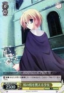 card592092-series464349-rarity557104