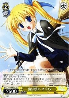 card592100-series464349-rarity557246