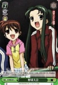 card592295-series463751-rarity557243