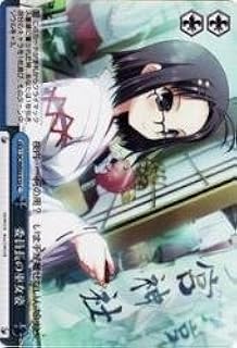 card560300-series466166-rarity557243