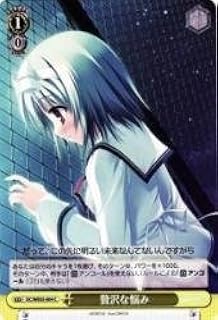 card560336-series466166-rarity557243