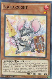 card593009-series377251-rarity540534