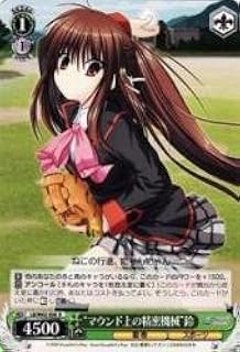 card561919-series466268-rarity557243