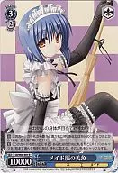 card593309-series466325-rarity557285