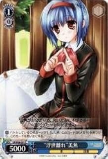 card593319-series466325-rarity557243