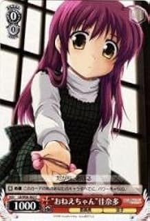 card593337-series466325-rarity557243