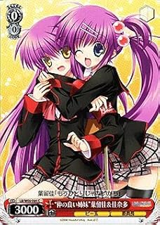 card593339-series466325-rarity557243