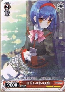 card593343-series466325-rarity557243