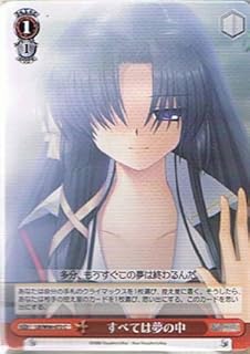 card593347-series466325-rarity557243