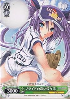 card593360-series466325-rarity557243