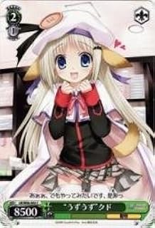 card593363-series466325-rarity557243