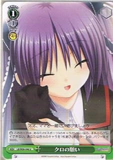 card593366-series466325-rarity557246