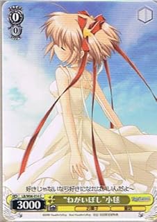 card593440-series466325-rarity557243