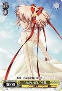 card593440-series466610-rarity557066