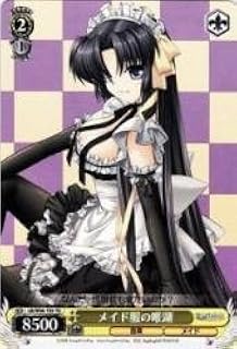 card575182-series466610-rarity557066