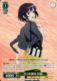 card593851-series466821-rarity557136