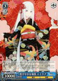 card593958-series466951-rarity557136