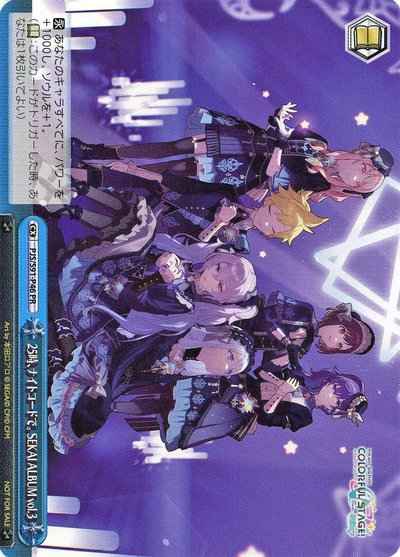 card594091-series467083-rarity557136