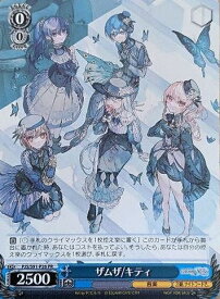 card594121-series467083-rarity557136