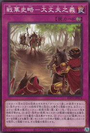 card2863-series6334-rarity1