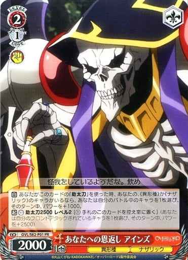 card594222-series467262-rarity557136