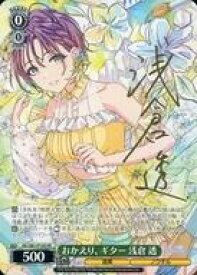 card594512-series467566-rarity557136