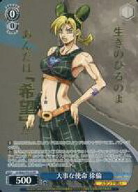 card594524-series467573-rarity557136