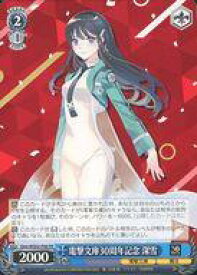 card594684-series467741-rarity557136