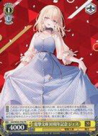 card594761-series467818-rarity557136