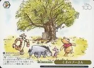 card_533534_series_467973_rarity_557136_