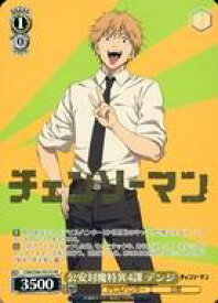 card594993-series468070-rarity557136