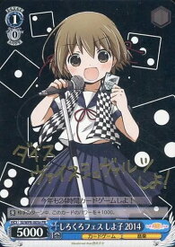 card595443-series468528-rarity557136