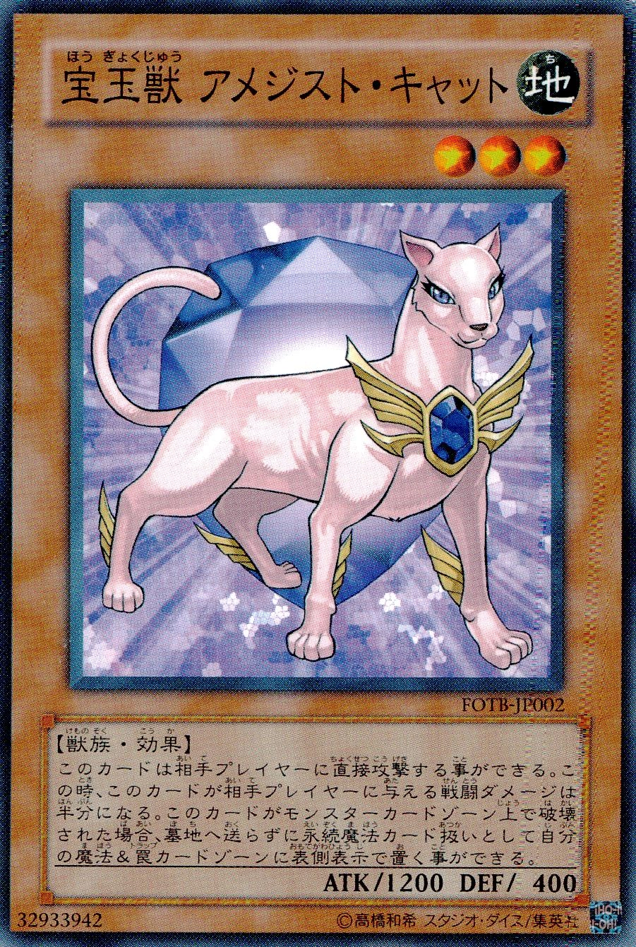 card595584-series373564-rarity540536