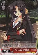 card595956-series469001-rarity557136