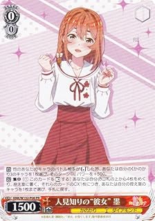 card565240-series469109-rarity557136