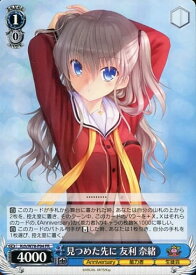 card596031-series469133-rarity557136