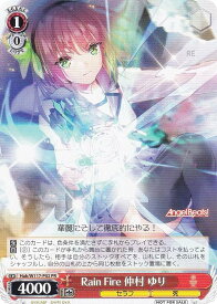 card596155-series469262-rarity557136