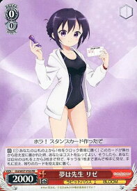 card596212-series469259-rarity557136