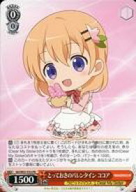 card596247-series469259-rarity557136