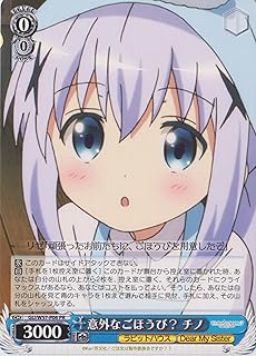 card596268-series469259-rarity557136