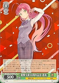 card596307-series469439-rarity557136