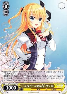 card596382-series469486-rarity557136