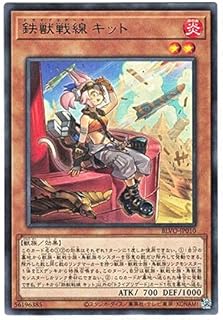 card2874-series6334-rarity62