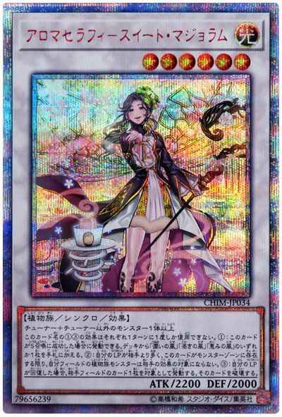 card596491-series373127-rarity540537