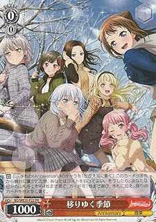 card_596662_series_469692_rarity_557136_