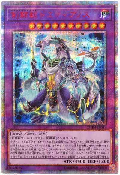 card596501-series373127-rarity540537