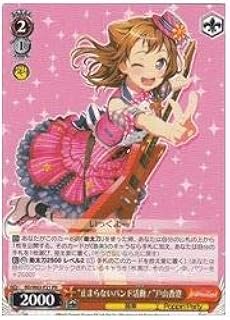 card_596897_series_469692_rarity_557136_