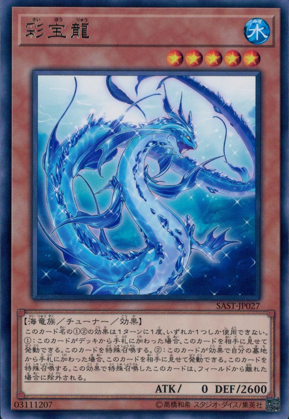 card596917-series470263-rarity540534