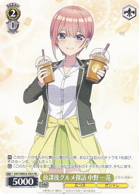 card597161-series470299-rarity557136