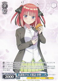 card597162-series470299-rarity557136